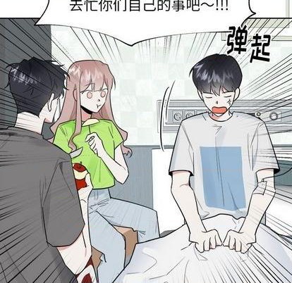 幸运儿和倒霉蛋搞笑视频漫画,第42话2图