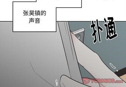 幸运儿和倒霉蛋韩漫漫画,第46话2图