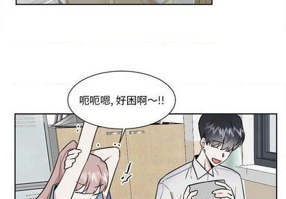 幸运儿和倒霉蛋漫画,第51话2图