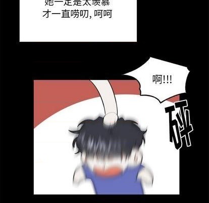 幸运儿与倒霉蛋漫画漫画,第46话1图