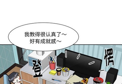 幸运儿和倒霉蛋的动画片漫画,第8话2图