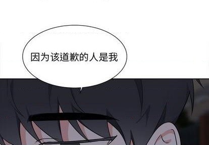 幸运儿和倒霉蛋动画短片漫画,第56话1图