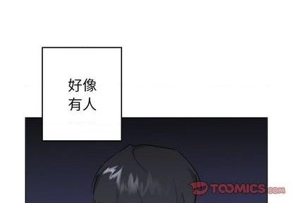 幸运儿和倒霉蛋漫画,第46话1图