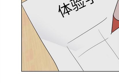 幸运儿和倒霉蛋漫画,第27话2图