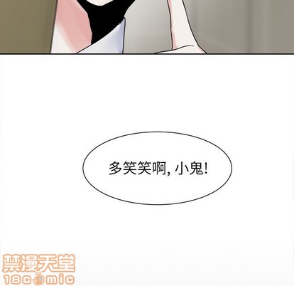 幸运儿和倒霉蛋漫画,第10话1图