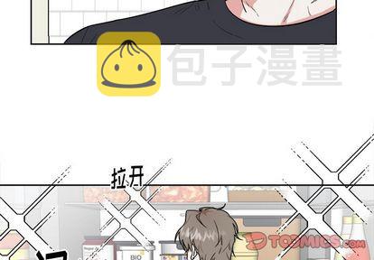 幸运儿和倒霉蛋漫画,第29话2图