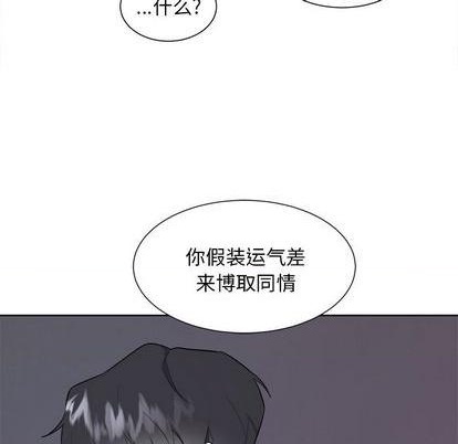 幸运儿和倒霉蛋搞笑视频漫画,第38话2图