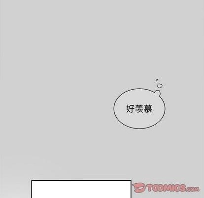 幸运儿和倒霉蛋漫画,第54话2图