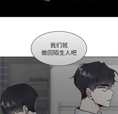 倒霉的幸运儿漫画,第56话1图