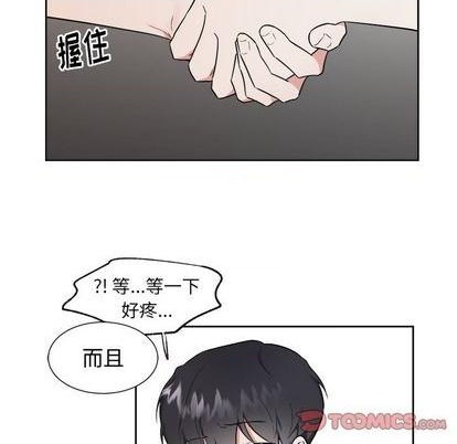 幸运儿和倒霉蛋搞笑视频漫画,第38话1图