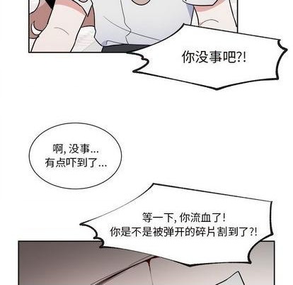 幸运儿和倒霉蛋搞笑视频漫画,第55话2图