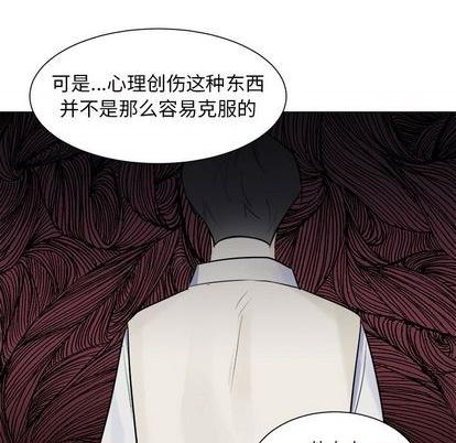 幸运儿和倒霉蛋漫画,第33话1图