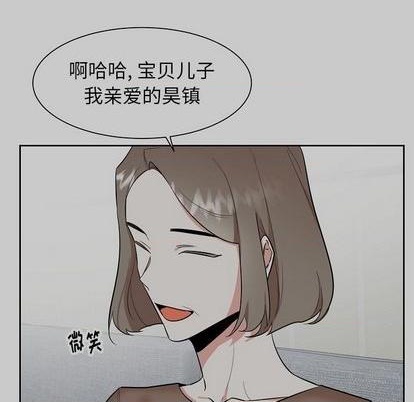 幸运儿和倒霉蛋韩漫漫画,第48话1图