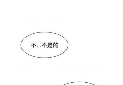 幸运儿和倒霉蛋漫画,第56话1图