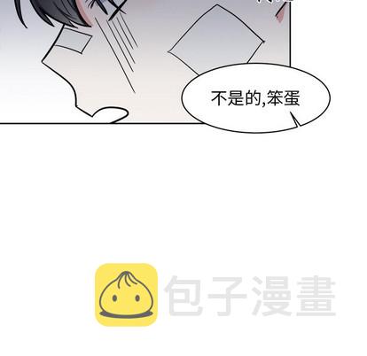 幸运儿和倒霉蛋动画短片漫画,第3话2图