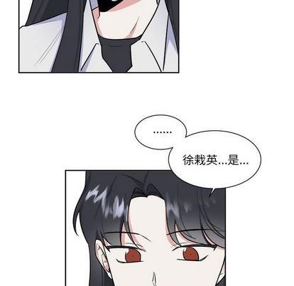 幸运儿和倒霉蛋搞笑视频漫画,第33话2图