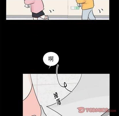 幸运儿和倒霉蛋韩漫漫画,第35话1图