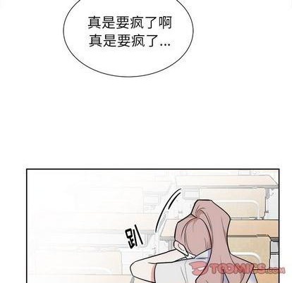 幸运儿和倒霉蛋漫画,第51话1图
