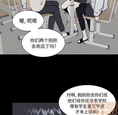 幸运儿和倒霉蛋动画漫画,第22话1图