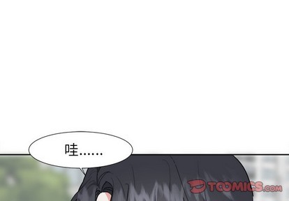 幸运儿和倒霉蛋搞笑视频漫画,第7话1图