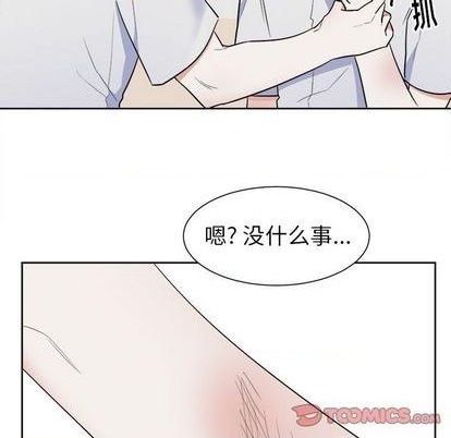 幸运儿与倒霉蛋简介漫画,第52话1图