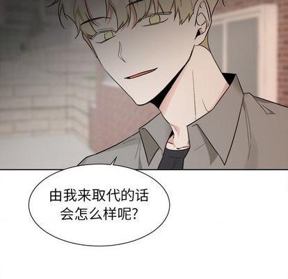 幸运儿和倒霉蛋动画短片漫画,第40话1图