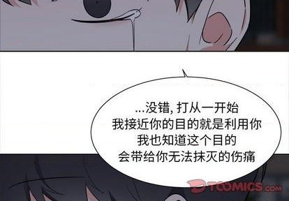 幸运儿和倒霉蛋动画短片漫画,第56话2图