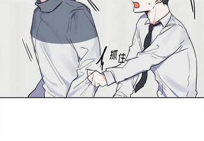 幸运儿和倒霉蛋搞笑视频漫画,第6话2图