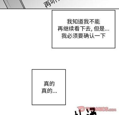 幸运儿与倒霉蛋漫画漫画,第46话1图