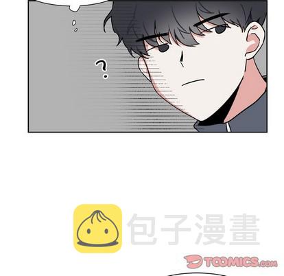 幸运儿和倒霉蛋漫画,第15话1图