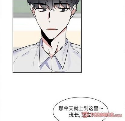 幸运儿和倒霉蛋韩漫漫画,第50话1图