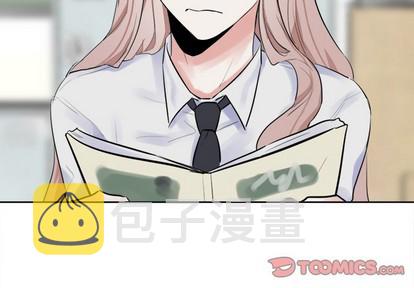 幸运儿和倒霉蛋搞笑视频漫画,第11话2图