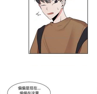 幸运儿和倒霉蛋搞笑视频漫画,第38话2图