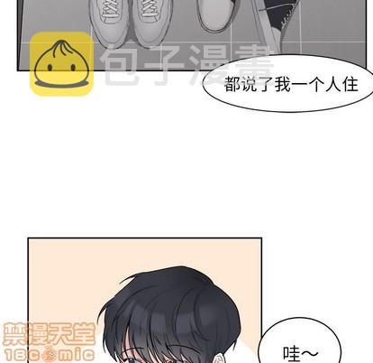 幸运儿和倒霉蛋动画短片漫画,第3话1图