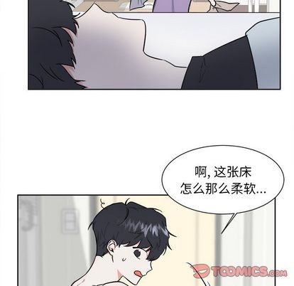 幸运儿与倒霉蛋漫画漫画,第28话1图