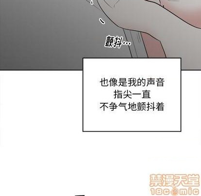 幸运儿与倒霉蛋漫画漫画,第46话1图