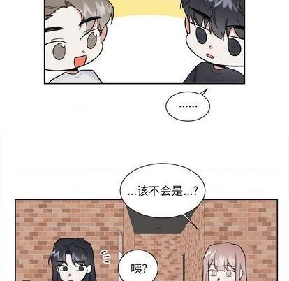 幸运儿和倒霉蛋漫画,第33话1图