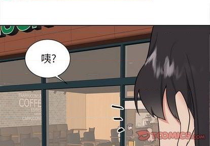 幸运儿和倒霉蛋漫画,第33话2图