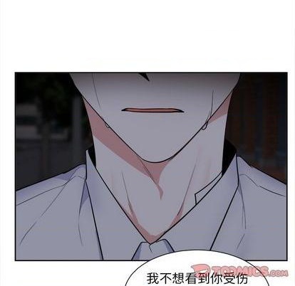 幸运儿和倒霉蛋搞笑视频漫画,第56话2图