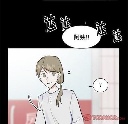 幸运儿和倒霉蛋搞笑视频漫画,第36话1图