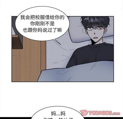 幸运儿和倒霉蛋漫画,第27话1图