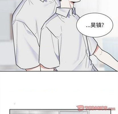 幸运儿和倒霉蛋漫画,第51话1图