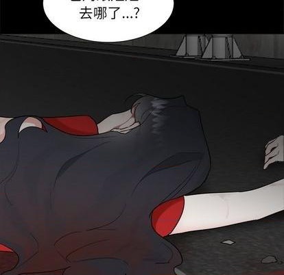 幸运儿与倒霉蛋漫画漫画,第47话1图