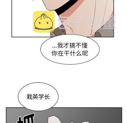 幸运儿与倒霉蛋漫画漫画,第41话2图