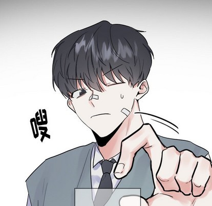 幸运儿和倒霉蛋漫画,第10话2图