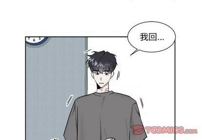 幸运儿与倒霉蛋漫画漫画,第44话1图