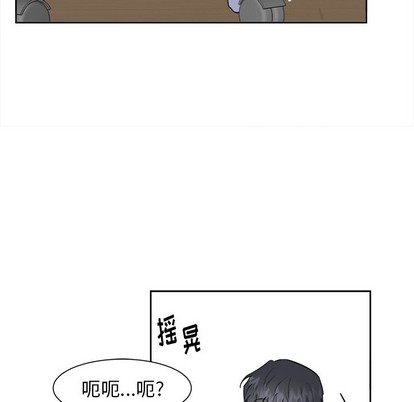 幸运倒霉电影漫画,第8话2图