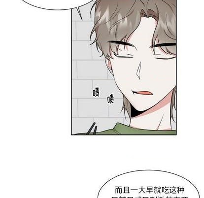 幸运儿和倒霉蛋动画短片漫画,第30话2图