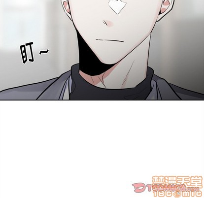 幸运儿和倒霉蛋漫画,第17话1图