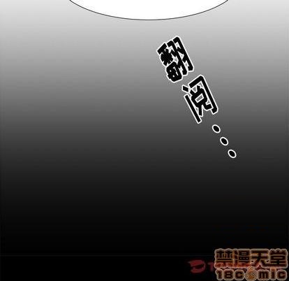 幸运儿与倒霉蛋漫画漫画,第46话2图